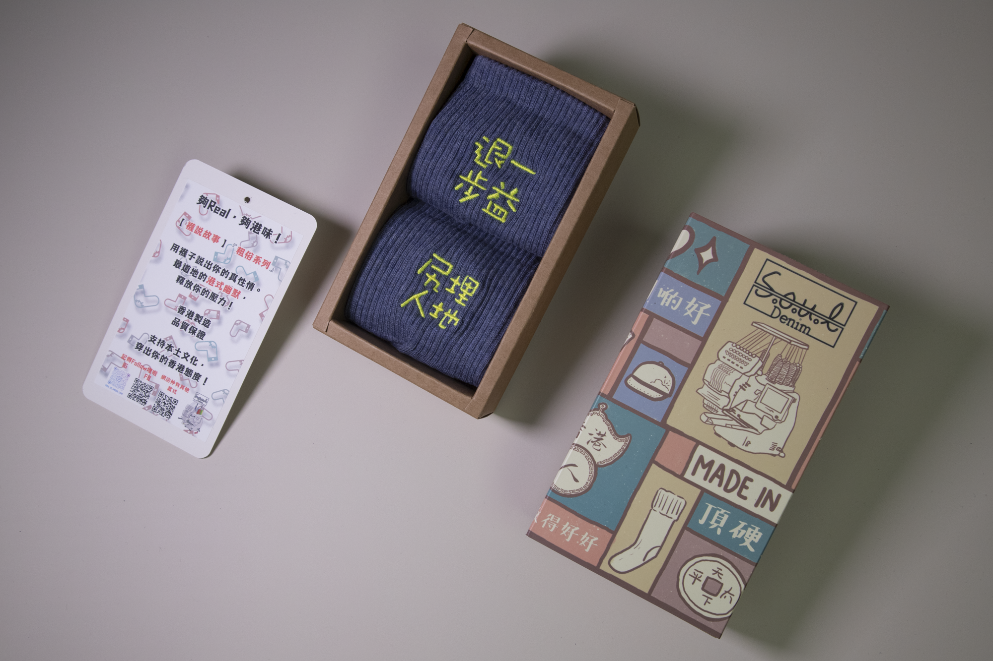 退一步益鳩埋人哋